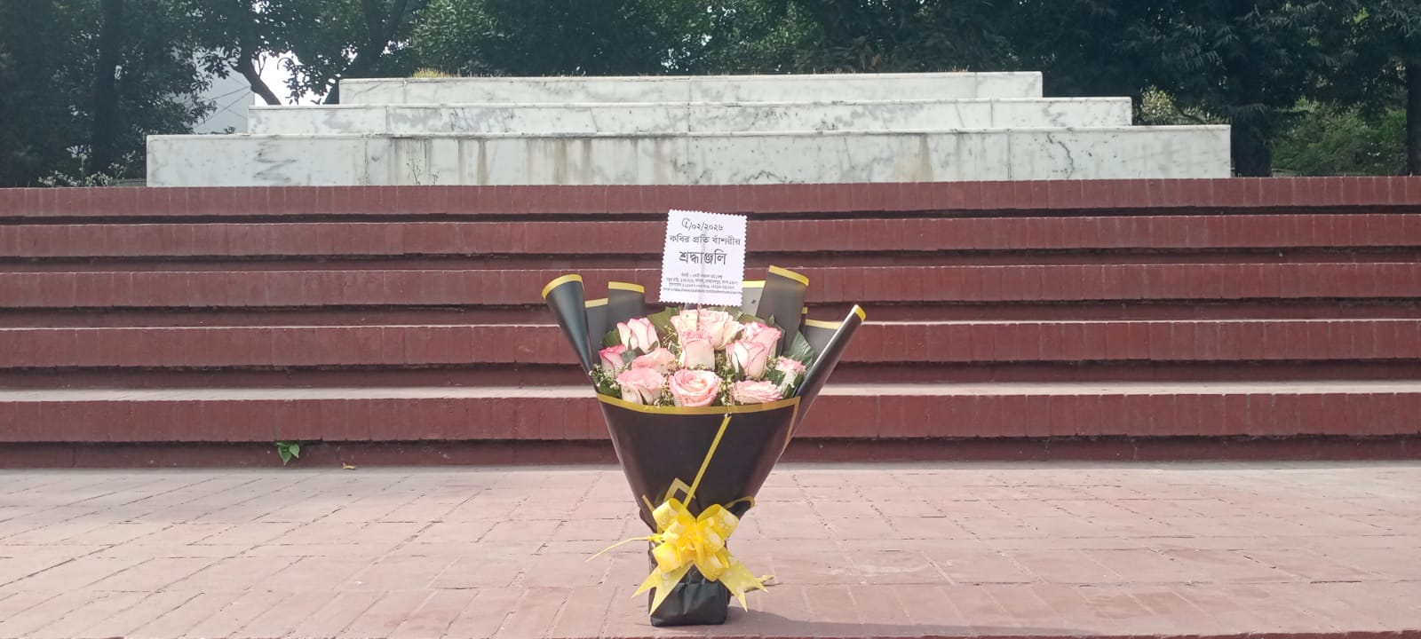 ৫ই ফেব্রুয়ারি, ২০২৬ বৃহস্পতিবার জাতীয় কবি কাজী নজরুল ইসলামের সমাধিসৌধে বাঁশরী - একটি নজরুল চর্চা কেন্দ্র'র শ্রদ্ধাঞ্জলি নিবেদনের ৩৬৭২তম দিনের দৃশ্য।